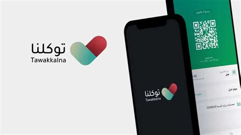 Approved by the saudi ministry of health to prevent the spread of coronavirus, and was developed by the national information center. Tawakkalna enhances its presence among non-Arabic speakers ...