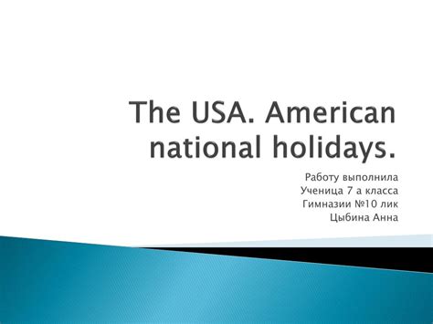 Ppt The Usa American National Holidays Powerpoint Presentation