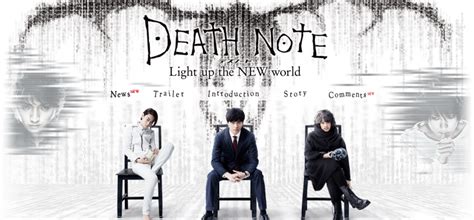 Light up the new world (デスノート light up the new world) is a 2016 japanese film directed by shinsuke sato. ESTRENO EN CINES DE "DEATH NOTE: LIGHT UP THE NEW WORLD ...