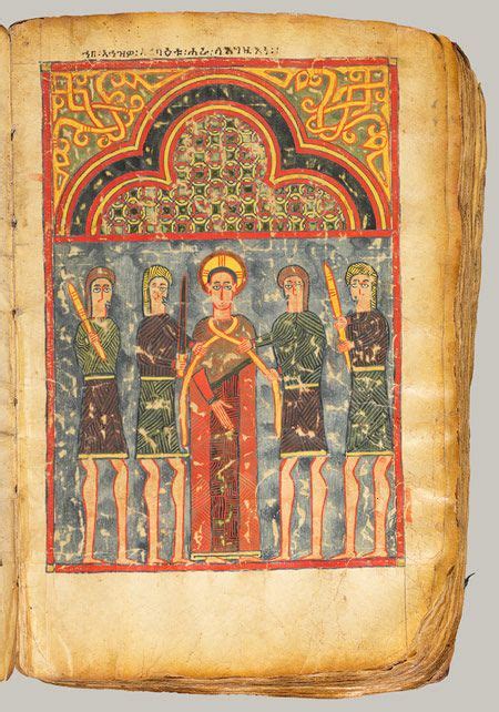 Illuminated Gospel Amhara Peoples The Metropolitan Museum Of Art