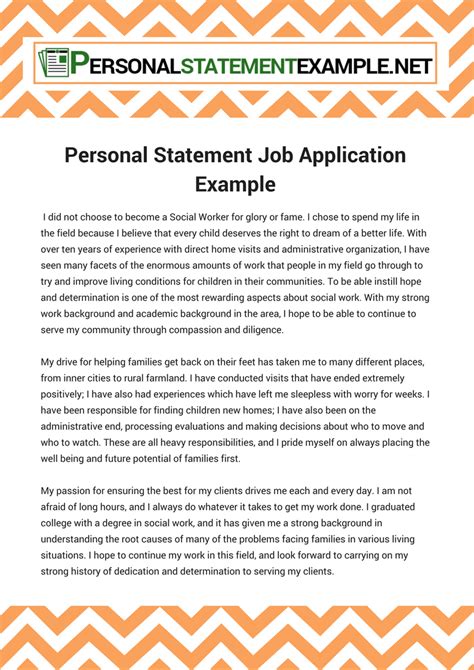 Personal Statement Example Job How To Write A Personal Statement For