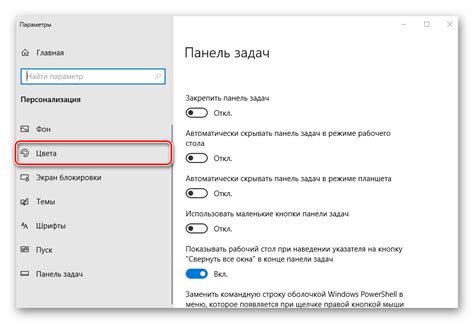 5 Ways To Make The Taskbar Transparent In Windows 11 Or 10 Vrogue