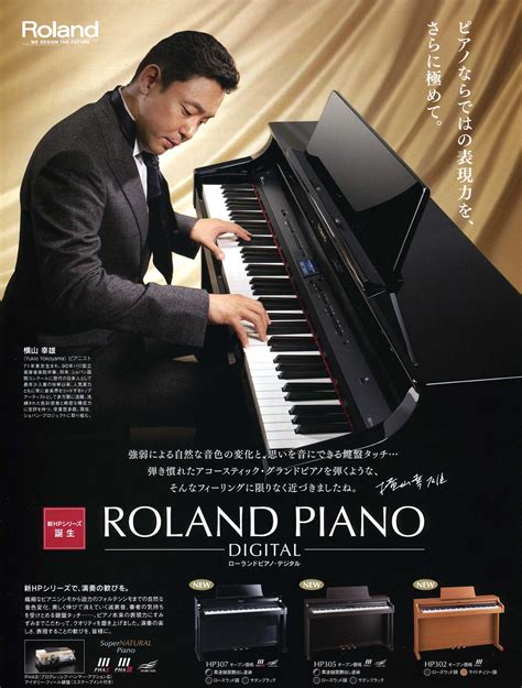 インディゴになりたい。 広告ありがとうございます。 変質者の霊でしょ かお www 急に怖いなぁw でかすぎだろwww w くっせー じゃあランキングに載せるな なんで全部カツドンなんだよ wwwwwwwwwwwwwww かわいいw wwwwwwwww wwww. ローランドピアノの販売～Roland DIGITAL PIANO～【ガッキコム】