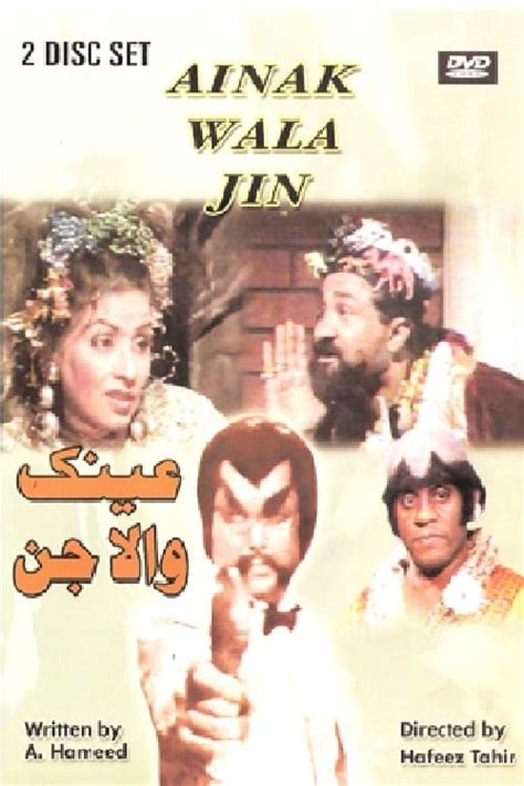 ainak wala jin tv series 1993 1994 posters — the movie database tmdb