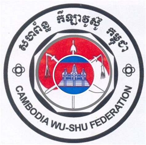 The wushu federation of malaysia (wfm) will lead efforts to lobby for the inclusion of wushu in the. Cambodia Wushu Federation - Wushu Federation of Asia