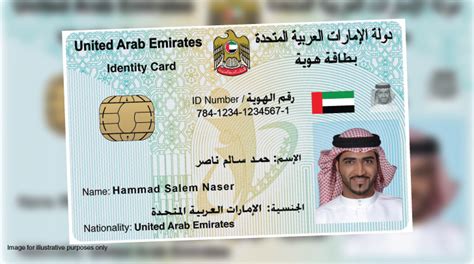 Check spelling or type a new query. Use your Emirates ID as insurance card - Connector Dubai
