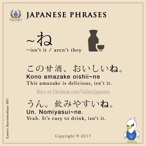 Valiant Japanese Language School Japanese Phrases Lower Intermediate