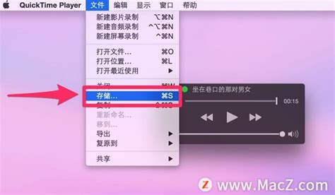 How To Use Quicktime Player To Quickly Edit Mp3 Files For New Mac