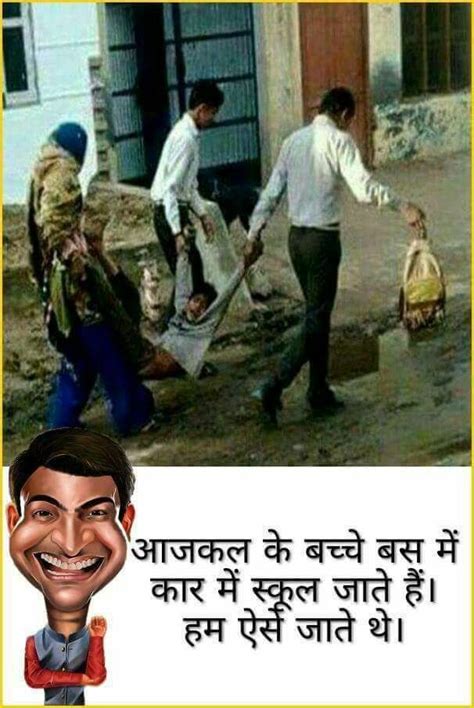 Funny Whatsapp Jokes In Hindi 2018 Whatsapp Images