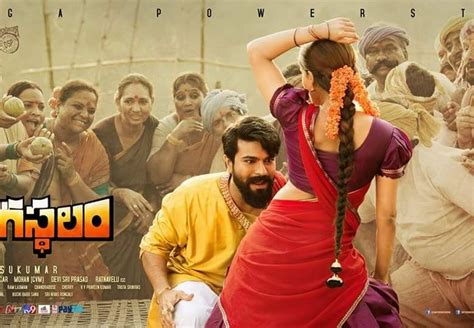 Rangasthalam Movie Review Rangasthalam Twitter Review Page 15587 Thefinexpresscom