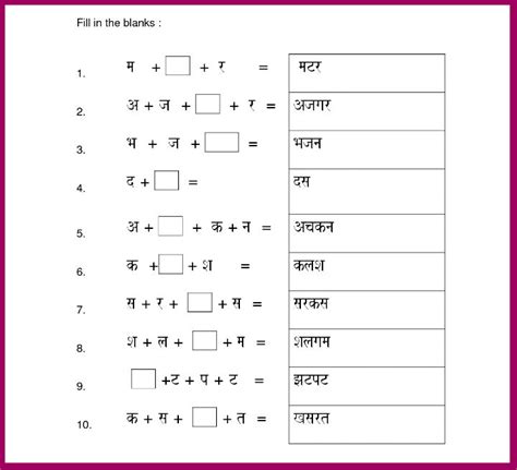 Worksheets For Ukg Maths English Evs Hindi Free Evs Worksheet For