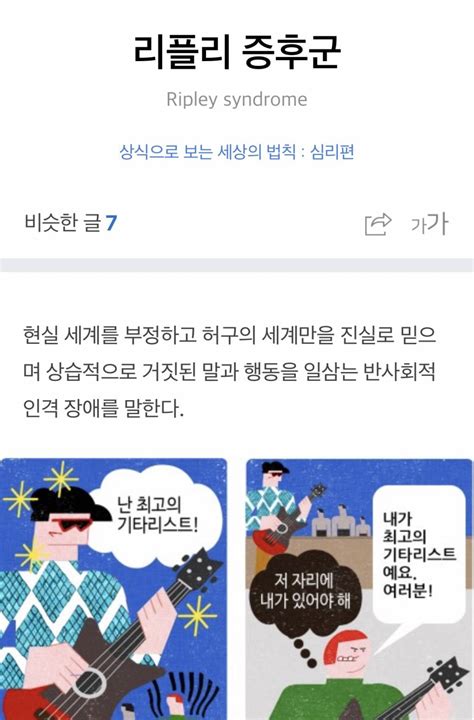 상품평이 증명하는 시그니처 리플리&아티보 21ss 인기 물량 추가 재입고! 리플리증후군