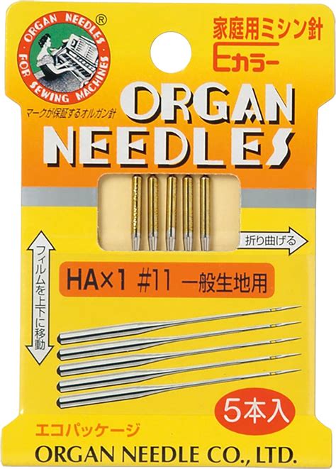Amazon オルガン針 Organ Needles 家庭用ミシン針eカラー Ha×1 11 一般生地用 ミシン針 通販