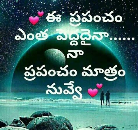 Once normalcy returns, i will ensure to cherish the smallest of memories. Pin by Jarupula Lakhan on షీలా క్రిష్ | Luck quotes, Tears ...