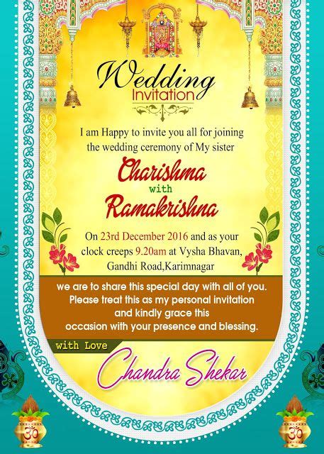 Indian Wedding Invitation Wordings Psd Template Free For Brothers