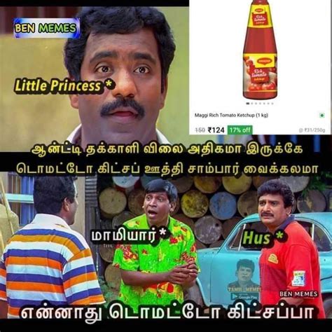 vadivelu memes comedy memes comedy quotes funny comedy natural health tips english quick