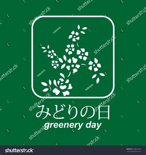 Japan Greenary Day Logo Vector Template Stock Vector Royalty Free