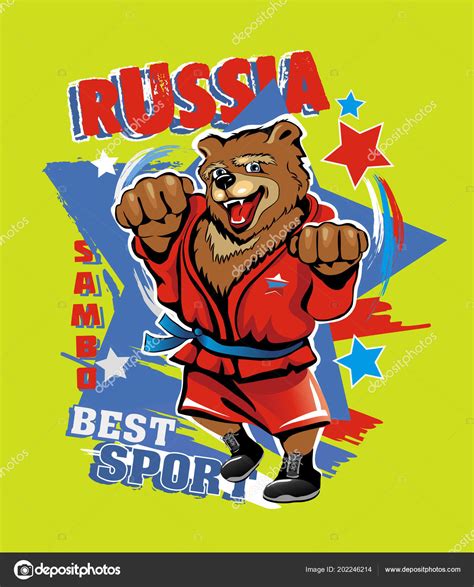 Russian Bear Wrestler Red Kimono Vector Illustration Stock Vector By