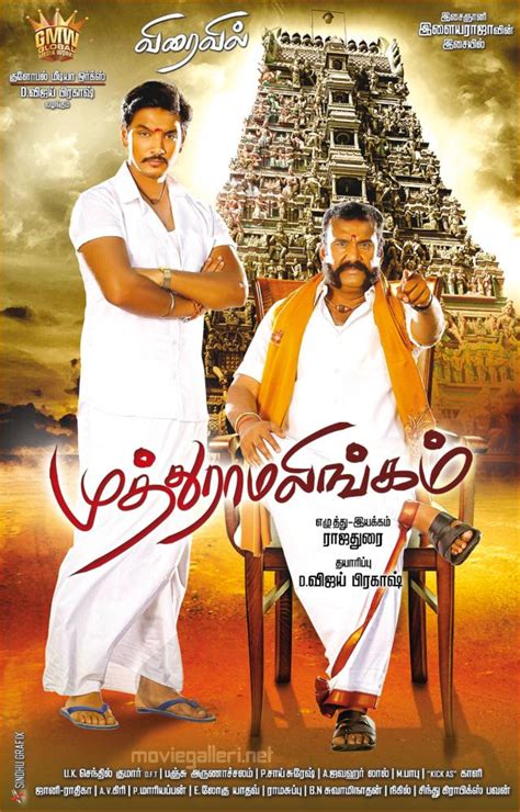 Gautham karthik, priya anand, vivek and others. Muthuramalingam Movie Posters | Gautham Karthik | Napoleon ...
