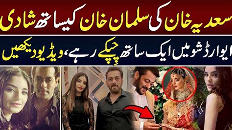 Is Sadia Khan Married With Salman Khan Celebrity News Showbiz World