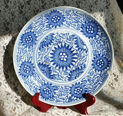 Plate From China Plates Blue Plates Decorative Plates