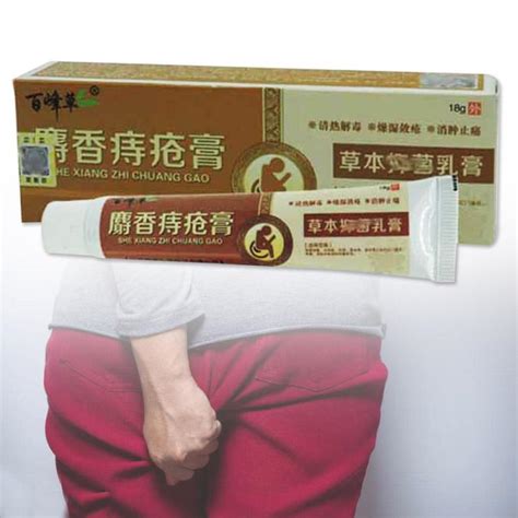 dropshipping 18g box chinese hemorrhoids ointment cream musk materials effective treatment mixed
