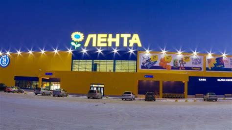 Russian Supermarket Leader Magnit Makes $1.78Bln Bid to ...