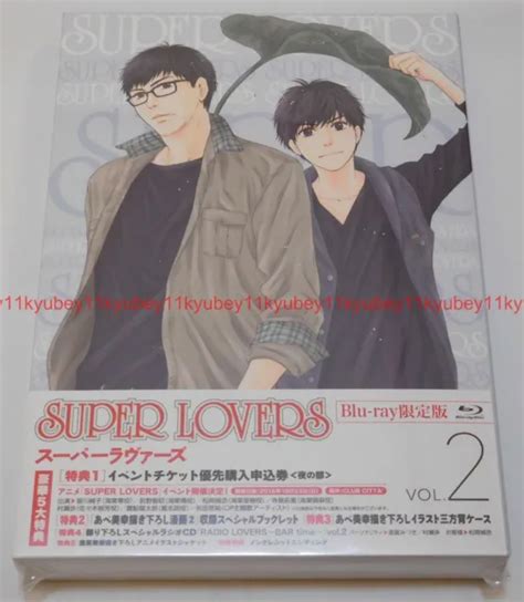 super lovers vol 2 first limited edition blu ray radio cd manga booklet japan 85 00 picclick