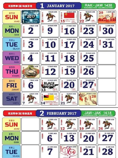 Kalendar kuda 2017 malaysia dan senarai cuti panjang these pictures of this page are about:kalendar kuda mei. Kalendar Kuda 2017.pdf