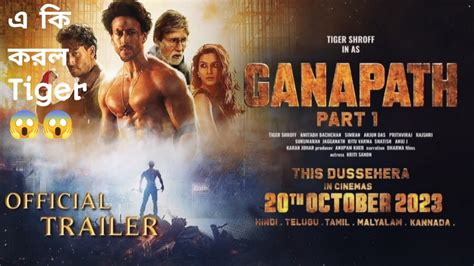 Ganapath Part 1 Official Trailer Update Tiger Shroff Kriti Sanon