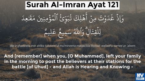 Surah Al Imran Ayat 121 3121 Quran With Tafsir My Islam