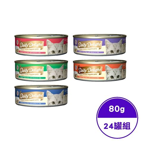Daily Delight爵士貓吧 機能化毛餐 80G 24罐組 主食罐 Yahoo奇摩購物中心