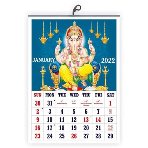 Vp 901 22 Ganesh 14x20 12 Sheets Monthly Wall Calendar 2022 Vivid