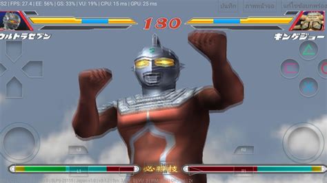 Ultraman Fighting Evolution 2 Ep2 Youtube