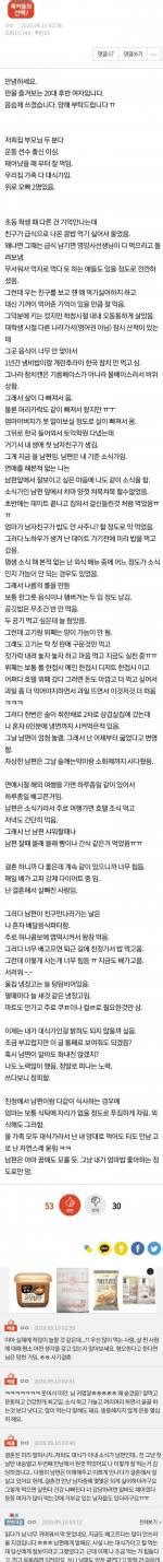 남편이 저 밥 조금 먹는줄 알아요 ㅠㅠ 인스티즈 instiz 이슈 카테고리