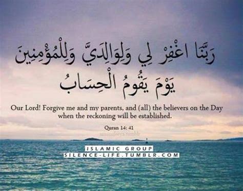 81 Beautiful And Inspirational Islamic Quran Quotes