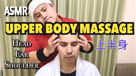 Asmr Upper Body Massage Head Ear And Shoulder Asmrhomejp