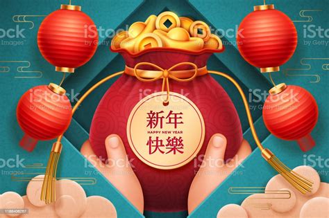 Chinese New Year Greeting Card Vector Traditional China Holiday