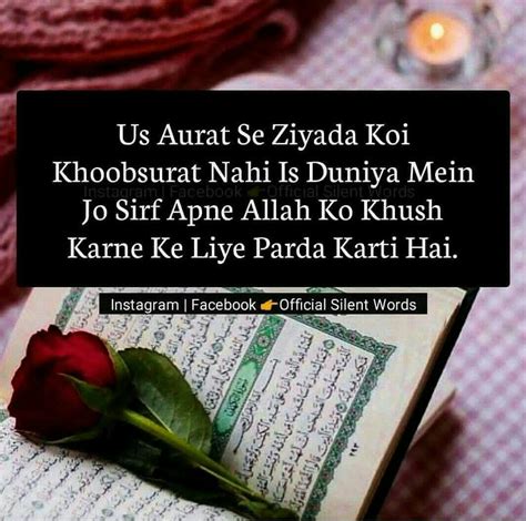 Pin By An¡ On Islamic Alfaaz Islamic Quotes Allah Love Silent Words