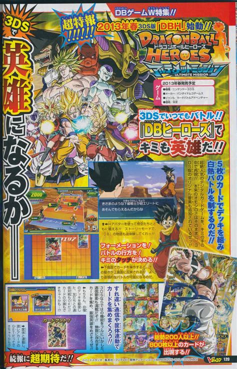 The following is a list of all video games released featuring the dragon ball series. Dragon Ball card game announced for 3DS - Gematsu