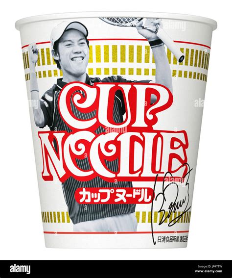 Tokyo Japan Photo Shows A Cup Noodle Container That Nissin Food Products Co Will Release