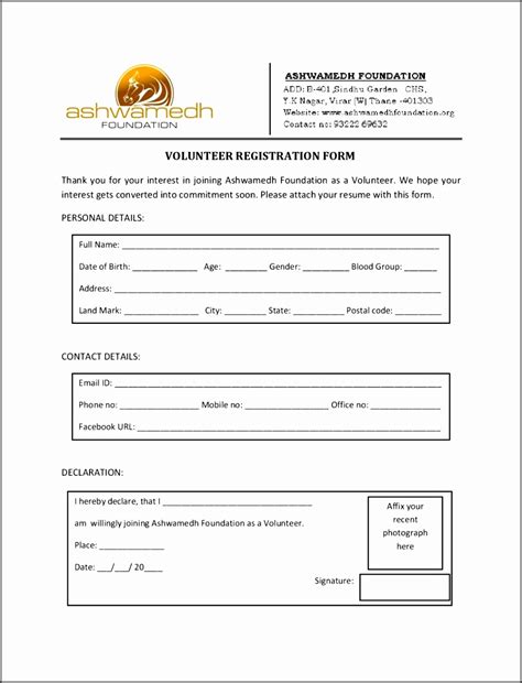 event registration form template word