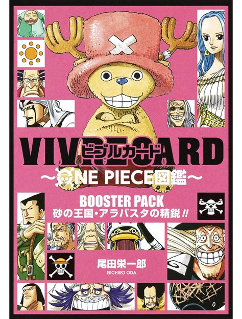 One Piece Vivre Card Booster 16 Coyote Mag Store