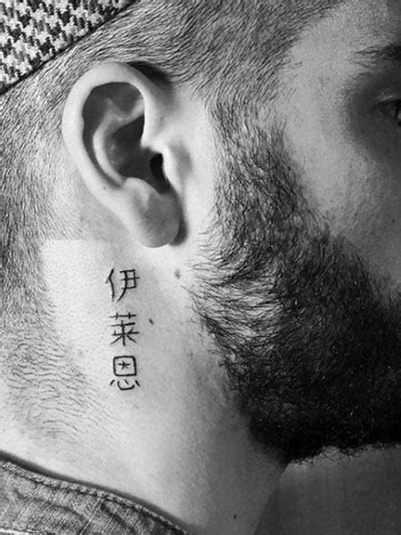 30 Cool Small Tattoo Ideas For Men In 2022 The Trend Spotter