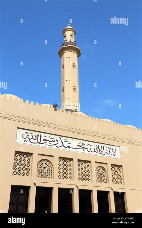 Bur Dubai Grand Mosque Muslim Temple In Dubai Stock Photo Alamy