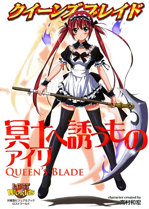 Character Guide Queens Blade Wiki Fandom Powered By Wikia