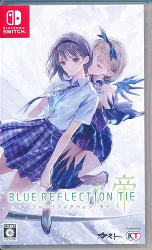 Blue Reflection Tie帝 通常版 Nintendo Switch版 中古の価格 3740円 ゲーム博物館