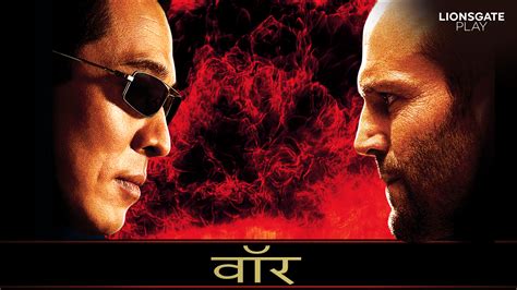 War Hindi Full Movie Online Watch Hd Movies On Airtel Xstream Play