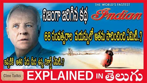 The Worlds Fastest Indian Full Movie Explained In Telugu The Worlds