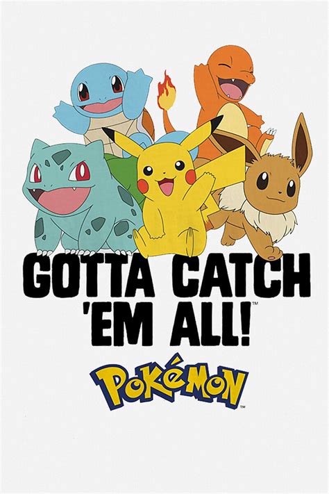 Kids Gotta Catch Em All Pokémon T Shirt Emp